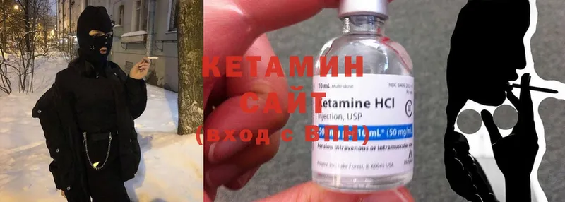 сайты даркнета наркотические препараты  Бикин  КЕТАМИН ketamine  МЕГА вход 